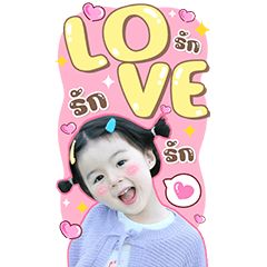 Pinkploy in love