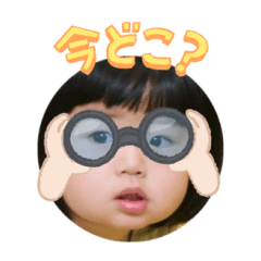 Uchinoko stamp_2025013133001
