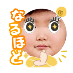 Uchinoko stamp_2025013133002