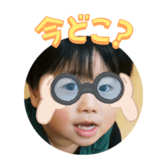 Uchinoko stamp_2025013033008