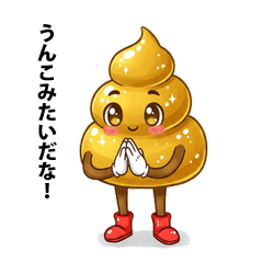 Golden Poo: Lucky Money Stickers JP