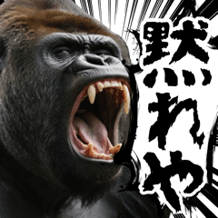 Powerful MAX real gorilla