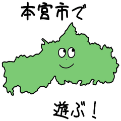 Motomiya City Slime Sticker_7300