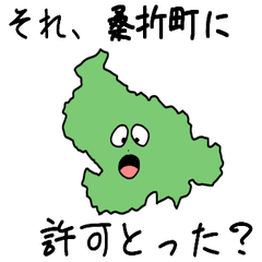 Koori Town Slime Sticker_7303