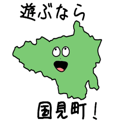 Kunimi Town Slime Sticker_7308