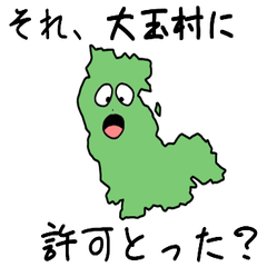 Ootama Village Slime Sticker_7340