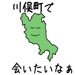 Kawamata Town Slime Sticker_7320