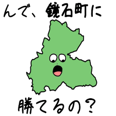 Kagamiishi Town Slime Sticker_7344