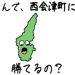 Nishiaizu Town Slime Sticker_7407