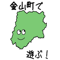 Kaneyama Town Slime Sticker_7446