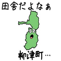 Yanaizu Town Slime Sticker_7440