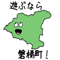 Bandai Town Slime Sticker_7408