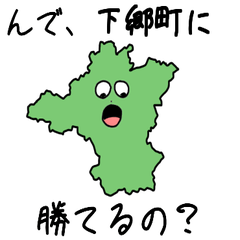 Shimogou Town Slime Sticker_7364