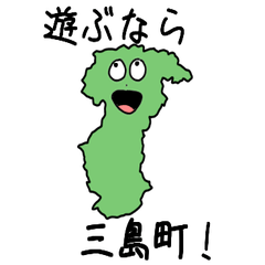 Mishima Town Slime Sticker_7445