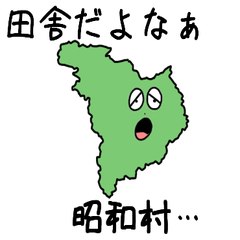 Shouwa Village Slime Sticker_7447