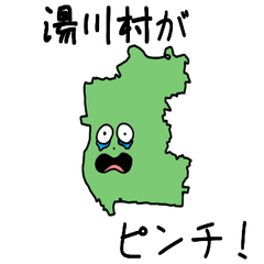 Yugawa Village Slime Sticker_7423