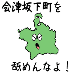 Aizubange Town Slime Sticker_7422