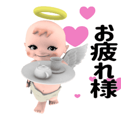 Cruel Angels (conveying feelings)