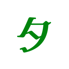 akushiki_20250130183044