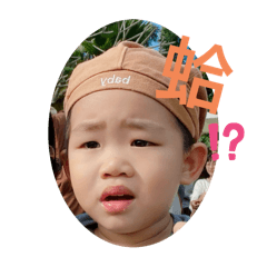 毓軒的小日常