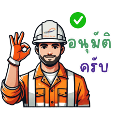 Park Stick_20250130160757