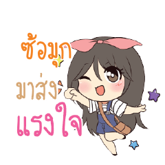 SOMUK Am bunny girl_S