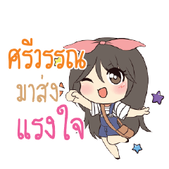 SRIWAN Am bunny girl_S