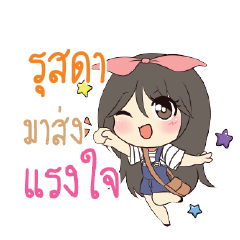 RUSDA Am bunny girl_S