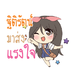 TITIRAT Am bunny girl_S