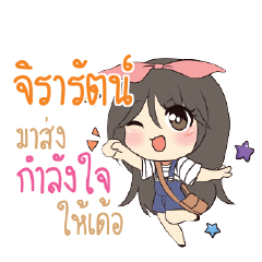 JIRARAT Am bunny girl_E