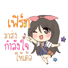 FIRT Am bunny girl_E