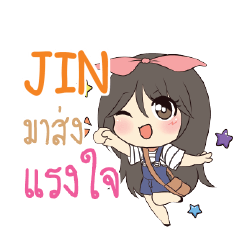 JIN Am bunny girl_S e