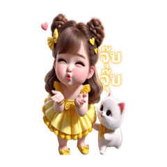 Ging_Girl yellow_Kawai