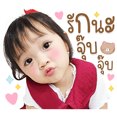 babyayrin