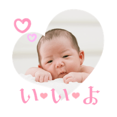 hana_20250131111558