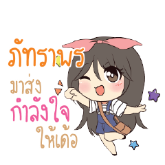 PUTRAPORN Am bunny girl_E
