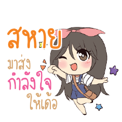 SHI2 Am bunny girl_E