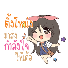 TINGNONG2 Am bunny girl_E