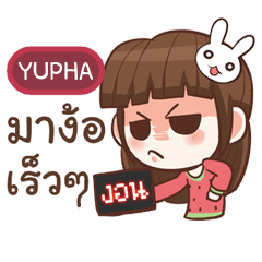 YUPHA a moody girl e