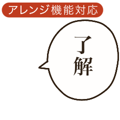 cartoon speech bubble style JP #1