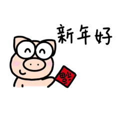 豬no第一彈～