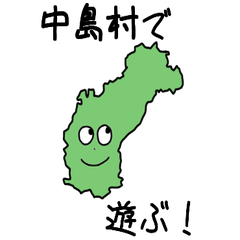 Nakajima Village Slime Sticker_7466