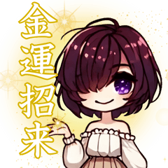 Fortune-Teller Kaede's LINE Stickers