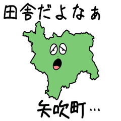 Yabuki Town Slime Sticker_7480