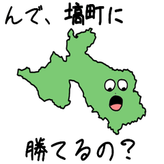 Hanawa Town Slime Sticker_7484