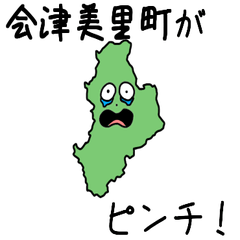 Aizumisato Town Slime Sticker_7460