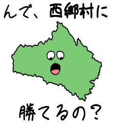 Nishigou Village Slime Sticker_7464