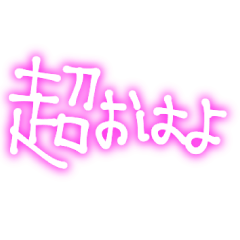 neon sticker 2 by june