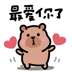 Cute capybara's sticker 31