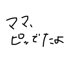 Mizuki_20250131141658